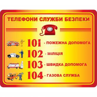 /Files/images/яяя (5).jpg