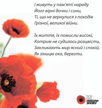 /Files/images/2016_utr.jpg