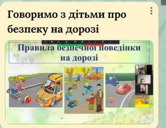 /Files/images/2022-2023_navchalniy_rk/Screenshot_20230615-141932_Chrome.jpg