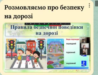 /Files/images/2022-2023_navchalniy_rk/Screenshot_20230615-142003_Chrome.jpg